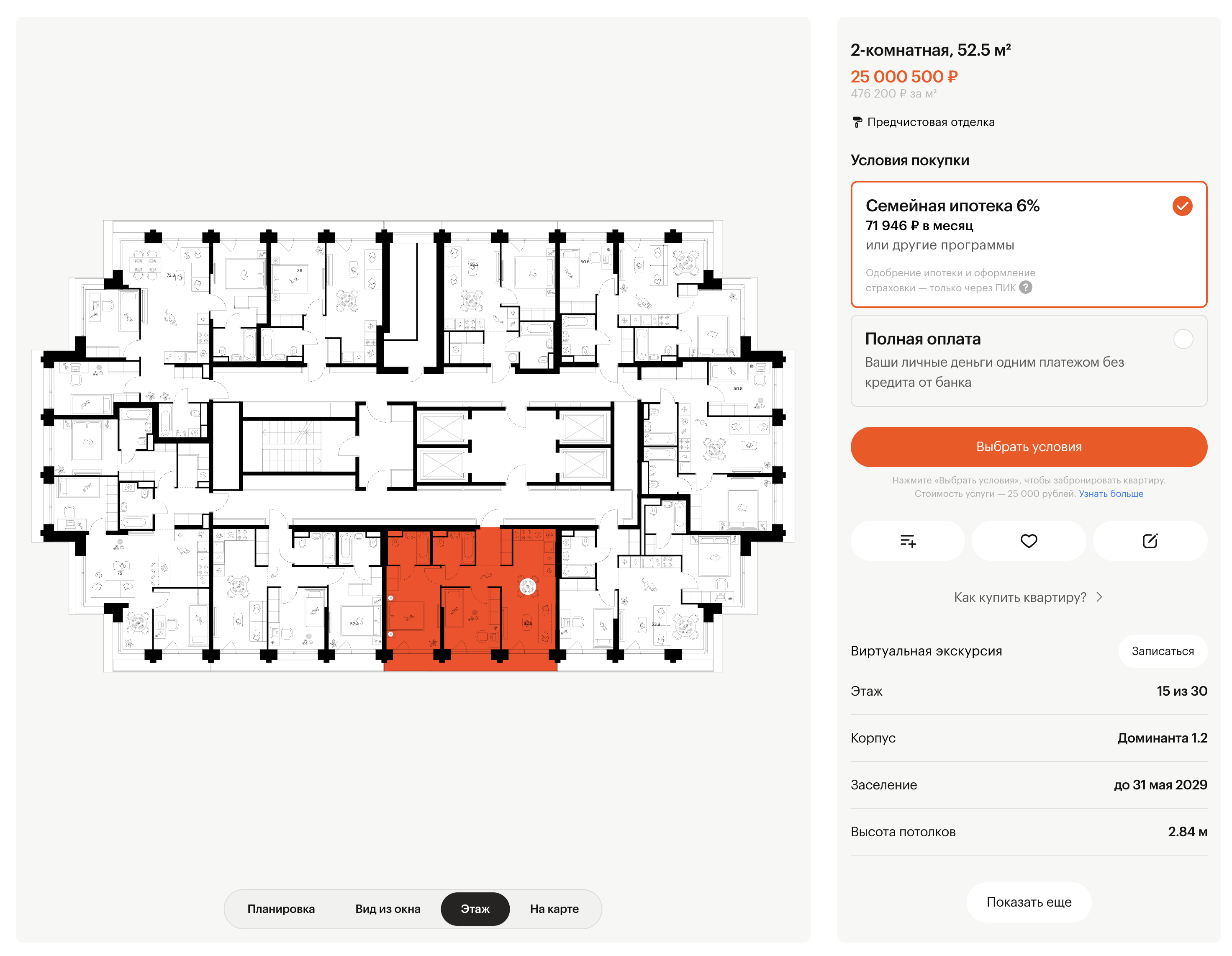 PIK referentni stan — trosoban, 52.5 m² — kontekst etaže