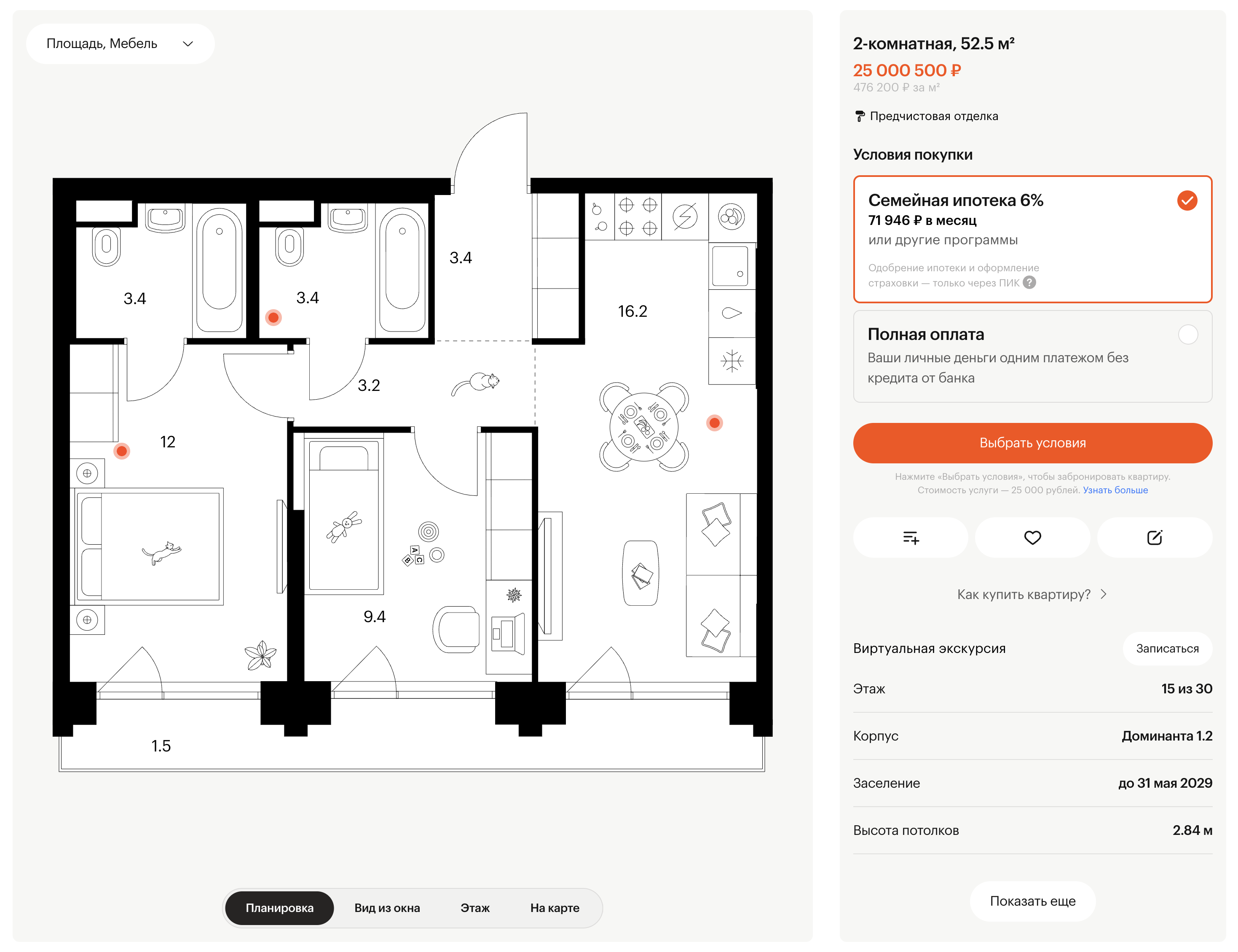 PIK referentni stan — trosoban, 52.5 m² — prikaz osnove
