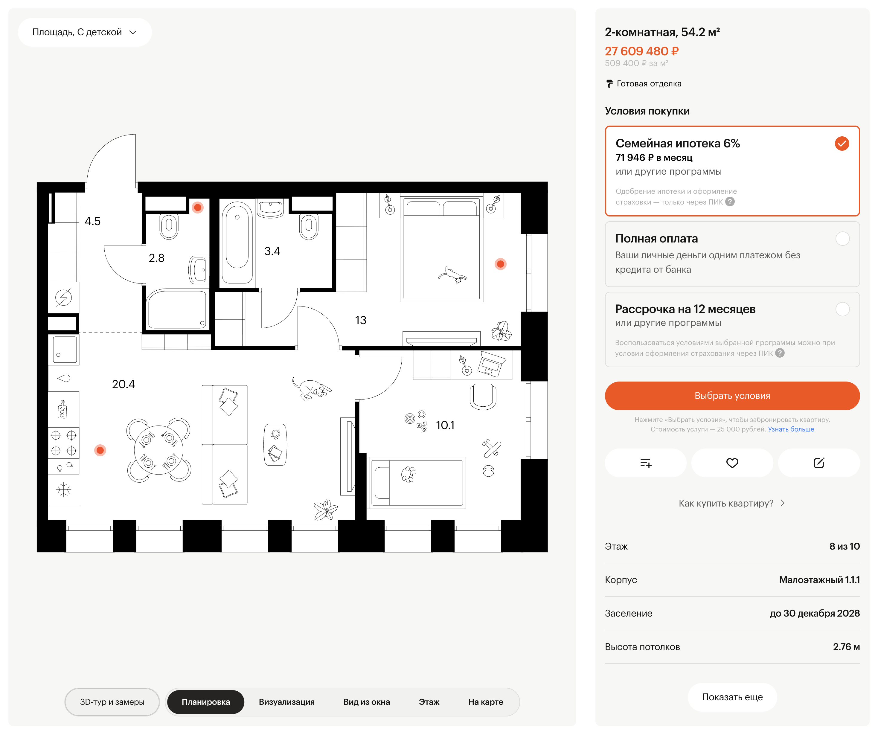 PIK referentni stan — trosoban, 54.2 m² — prikaz osnove