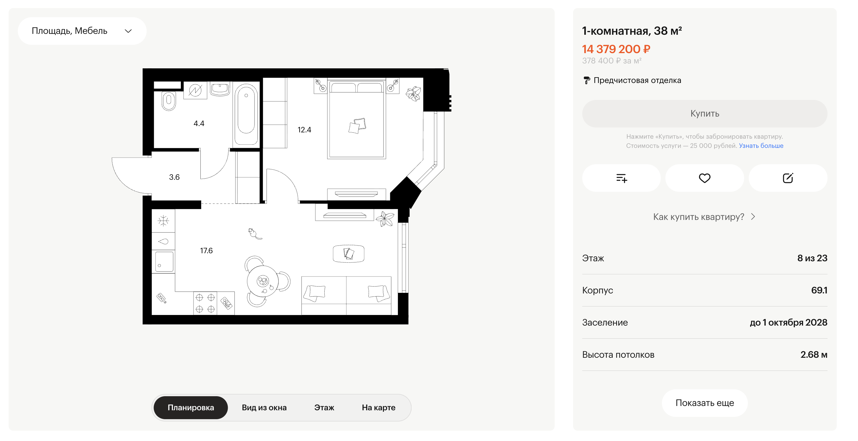 PIK referentni stan — dvosoban, 38 m² — prikaz osnove