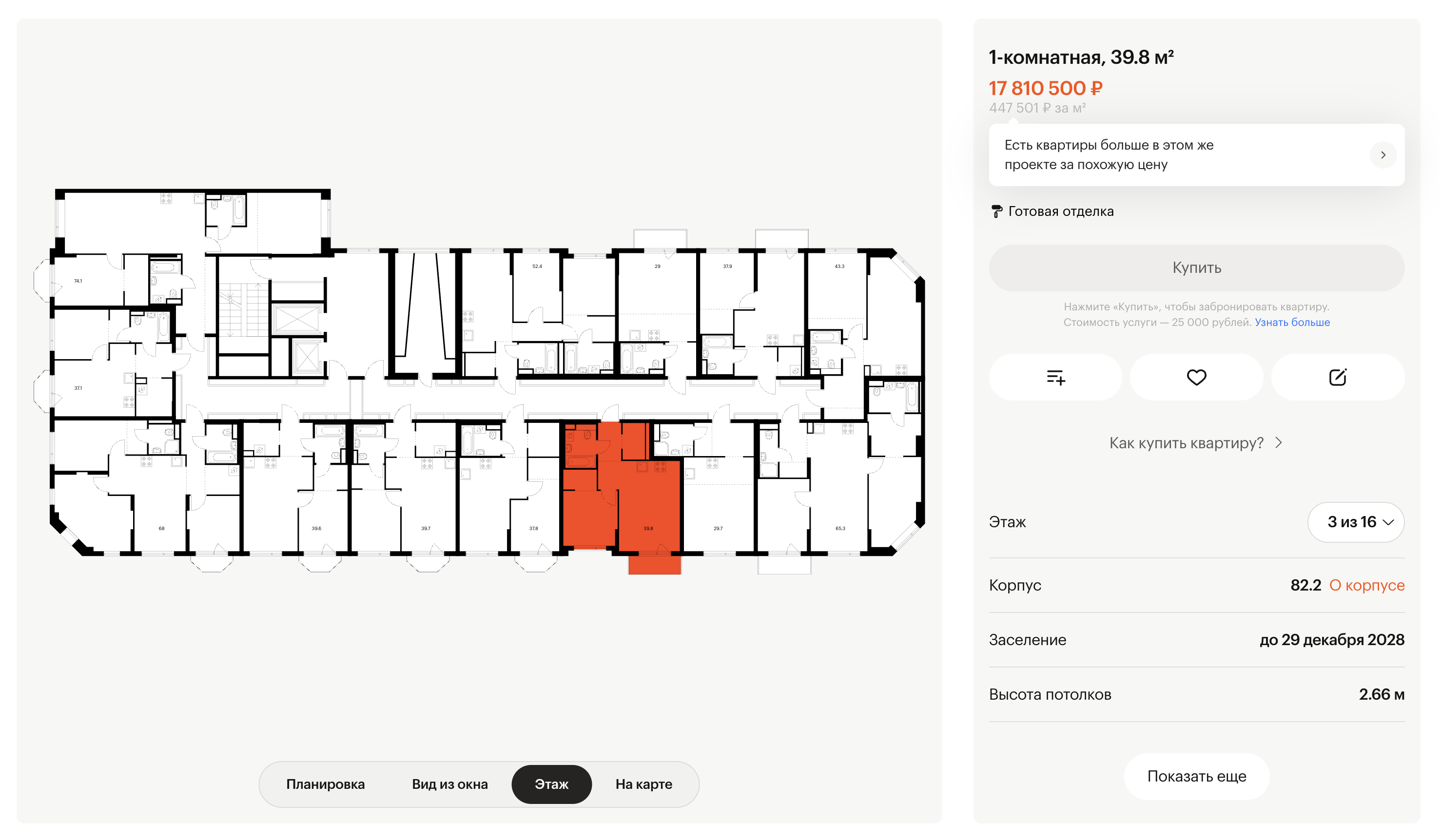 PIK referentni stan — dvosoban, 39.8 m² — kontekst etaže