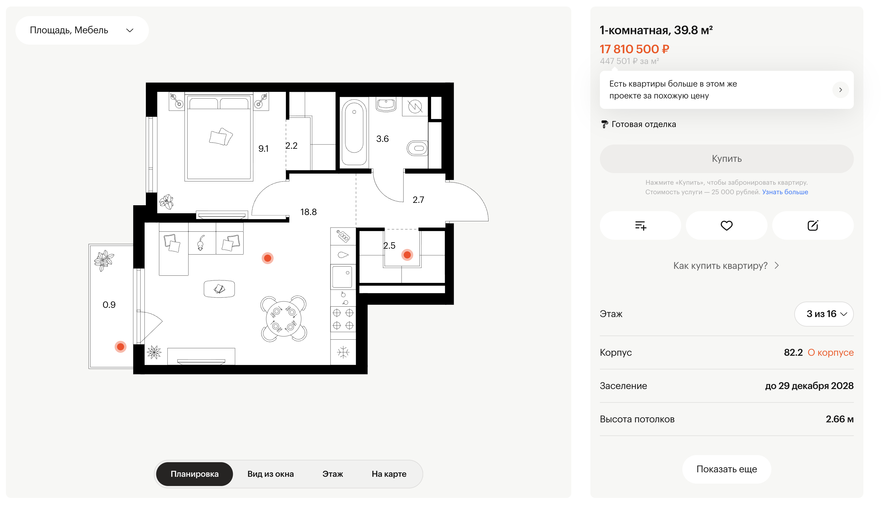 PIK referentni stan — dvosoban, 39.8 m² — prikaz osnove