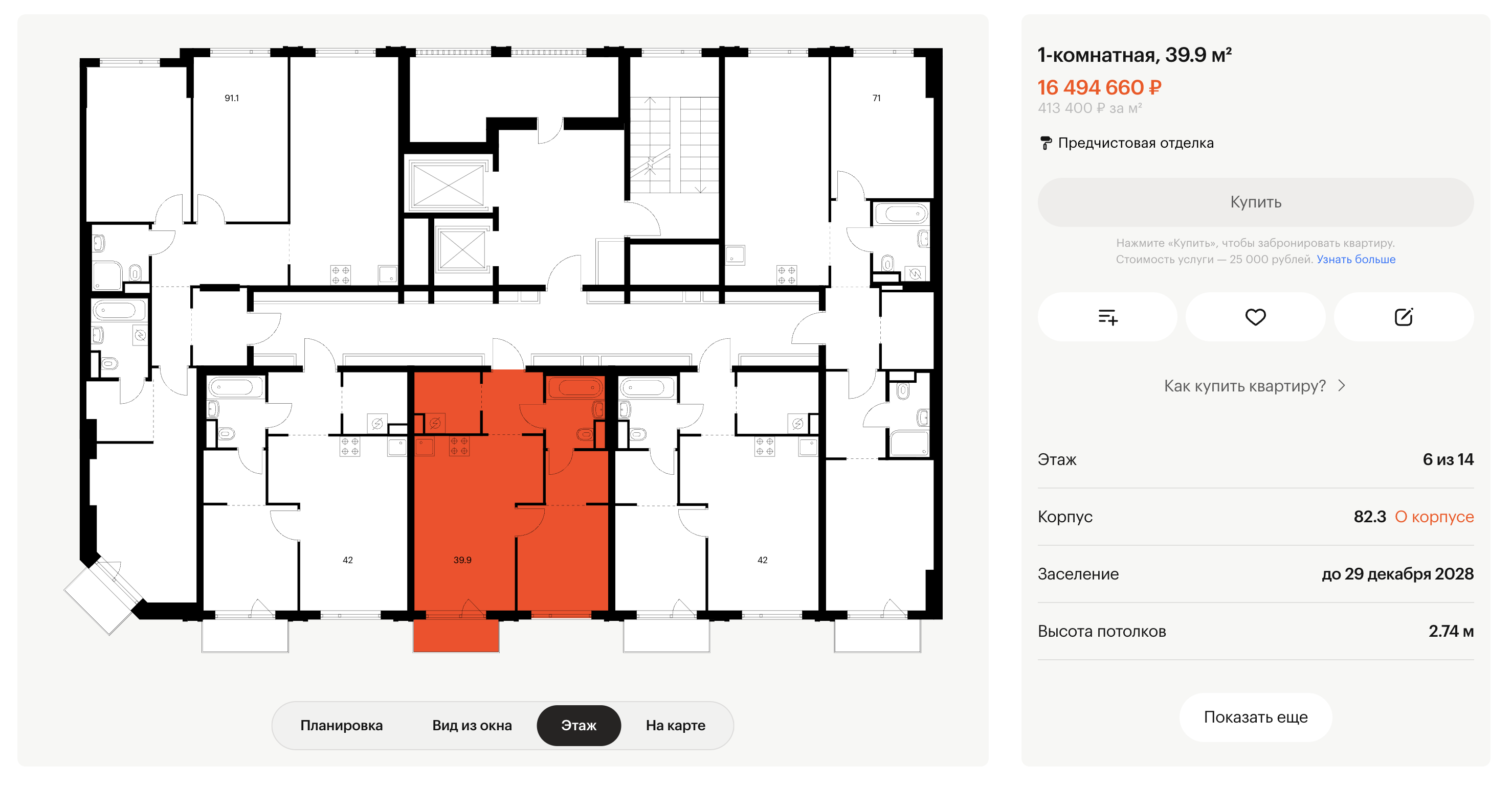 PIK referentni stan — dvosoban, 39.9 m² — kontekst etaže