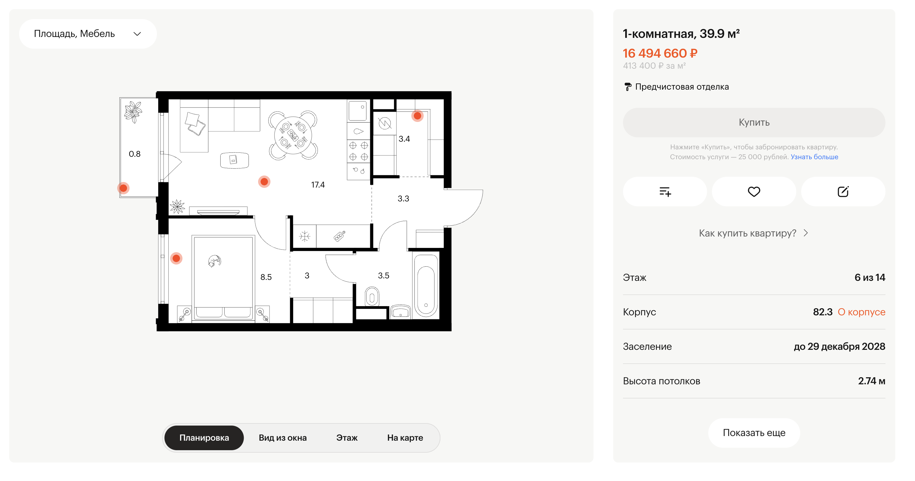 PIK referentni stan — dvosoban, 39.9 m² — prikaz osnove