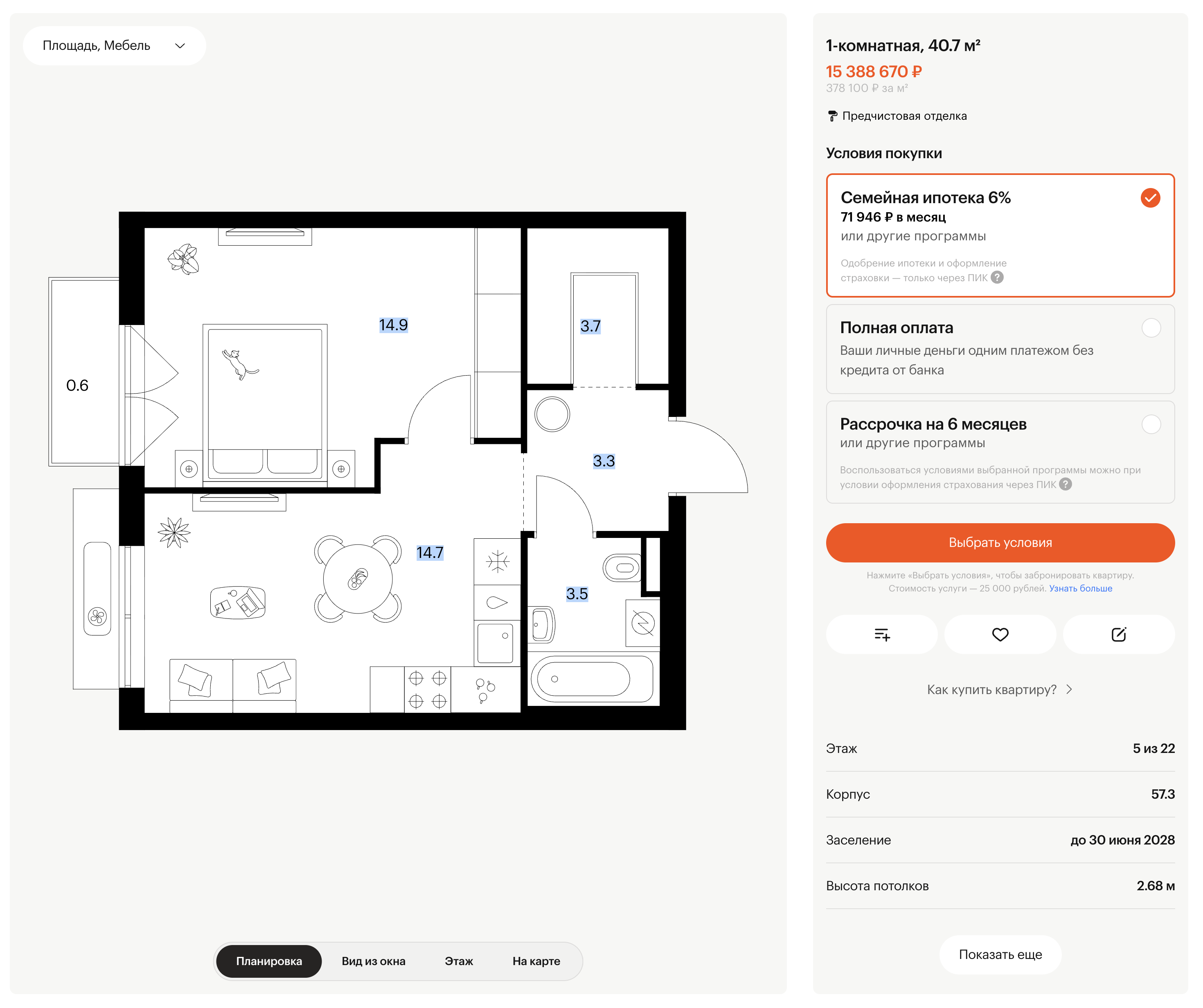 PIK referentni stan — dvosoban, 40.7 m² — prikaz osnove