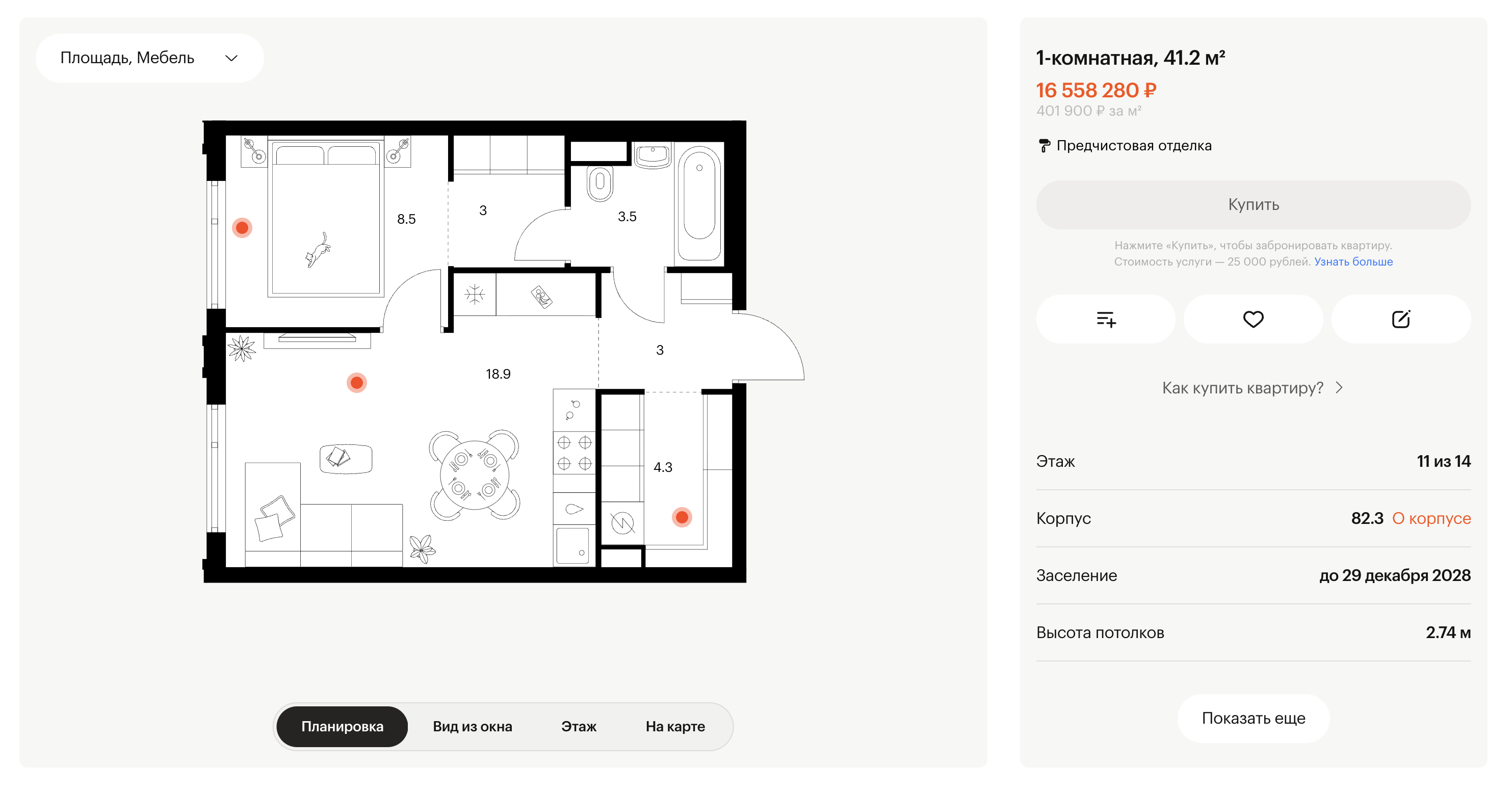 PIK referentni stan — dvosoban, 41.2 m² — prikaz osnove
